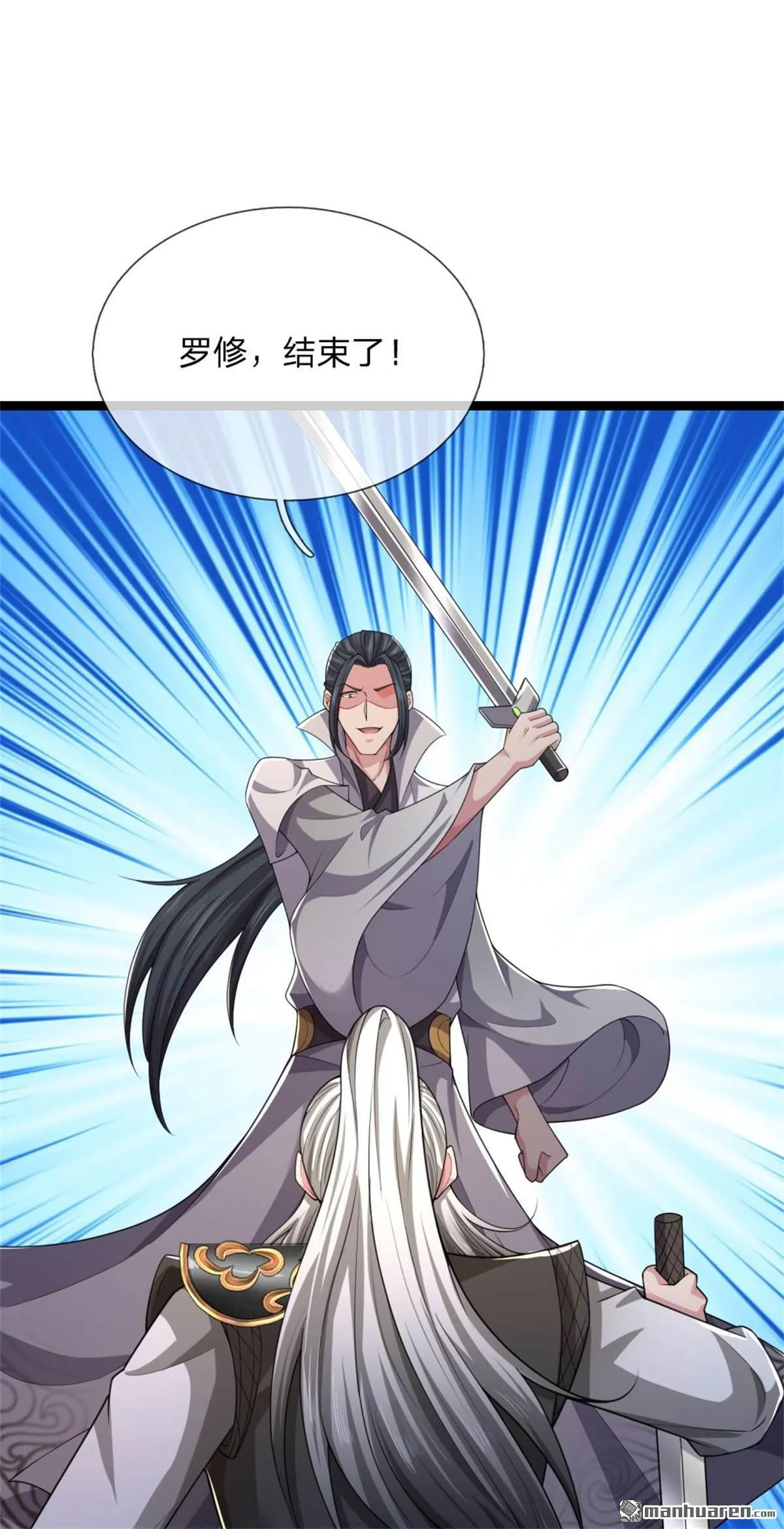 第25回 第19页