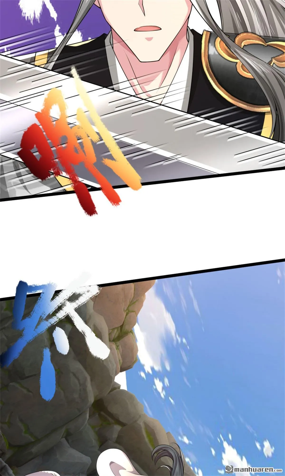 第25回 第21页