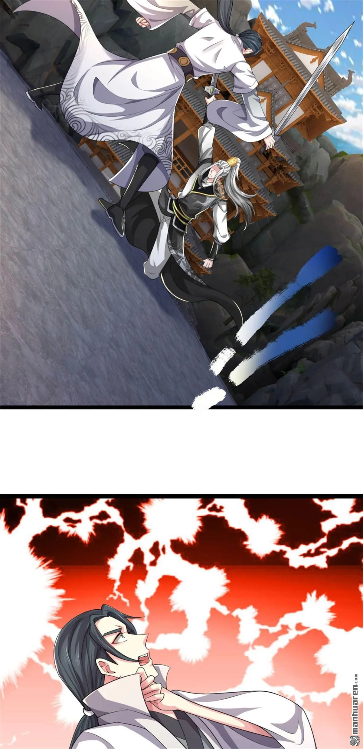 第25回 第22页