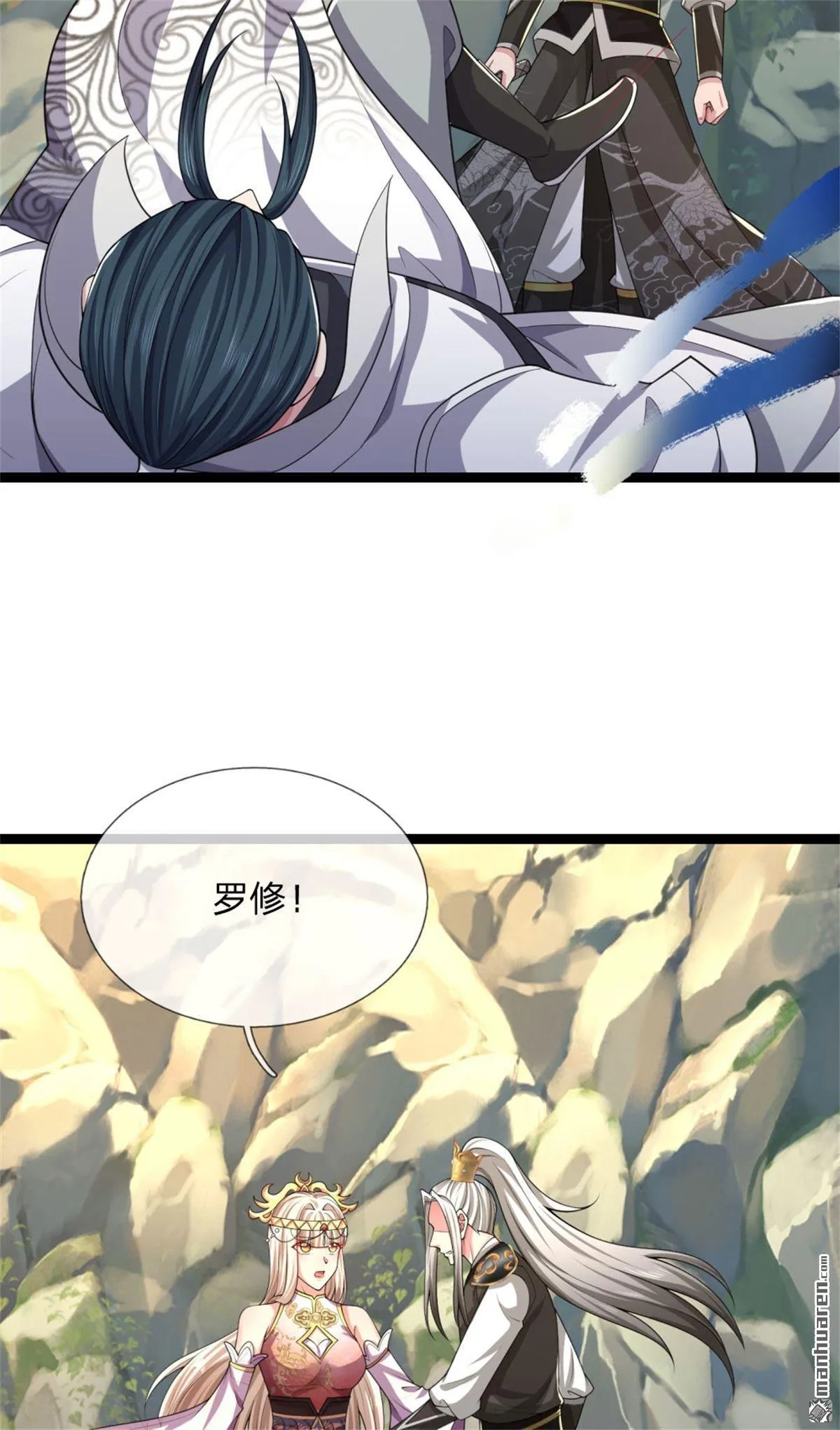 第25回 第24页