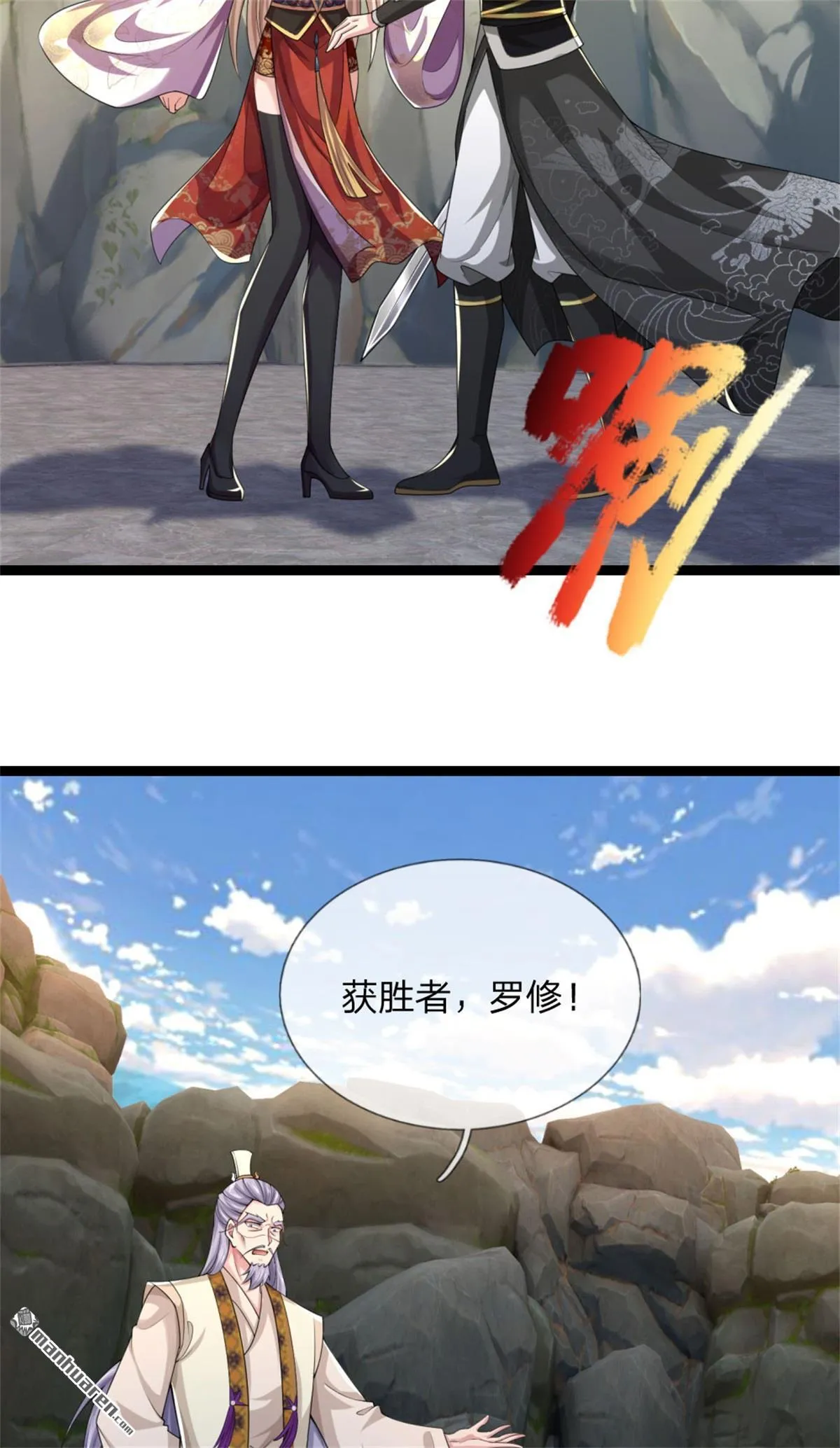 第25回 第25页