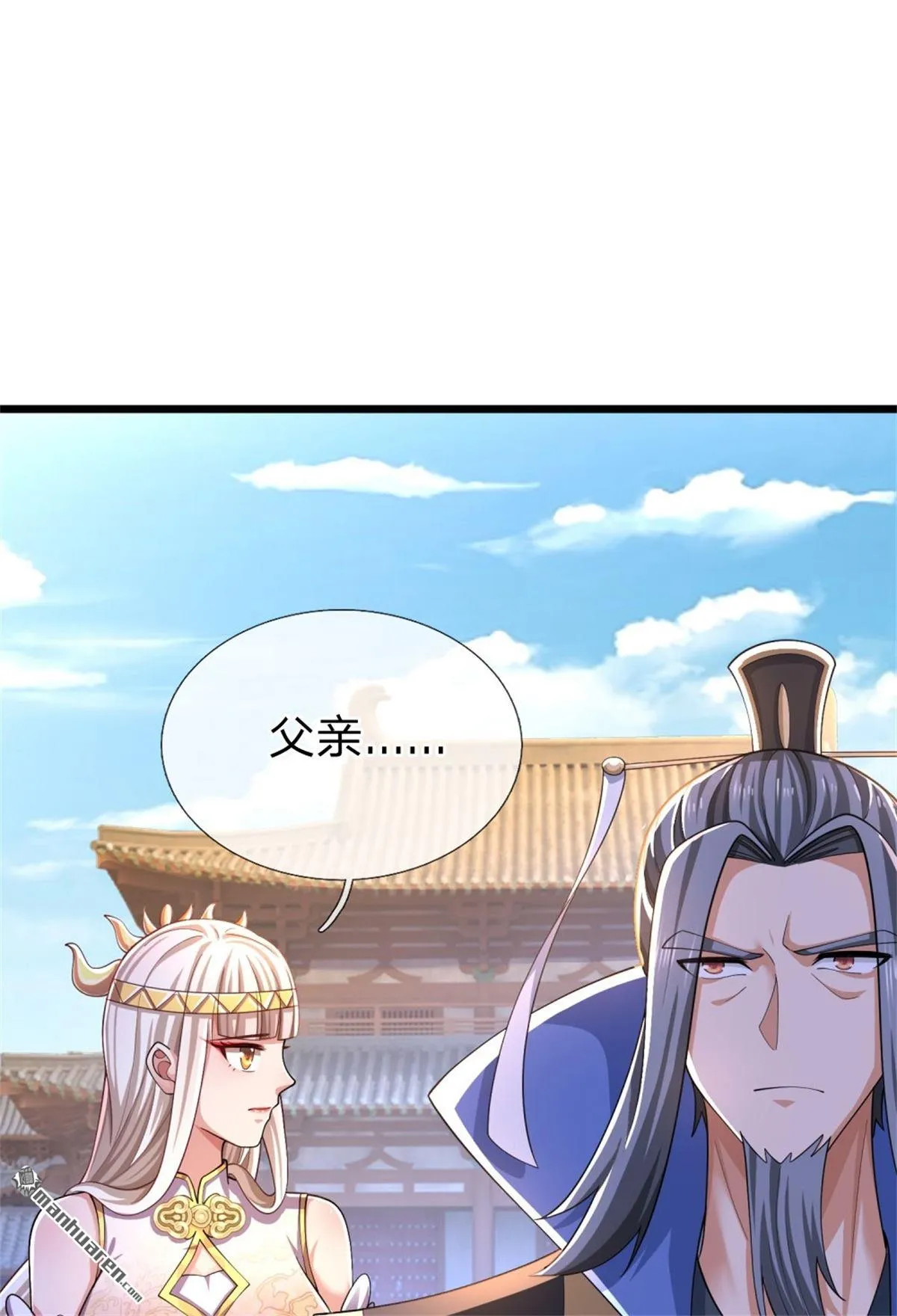 第25回 第36页