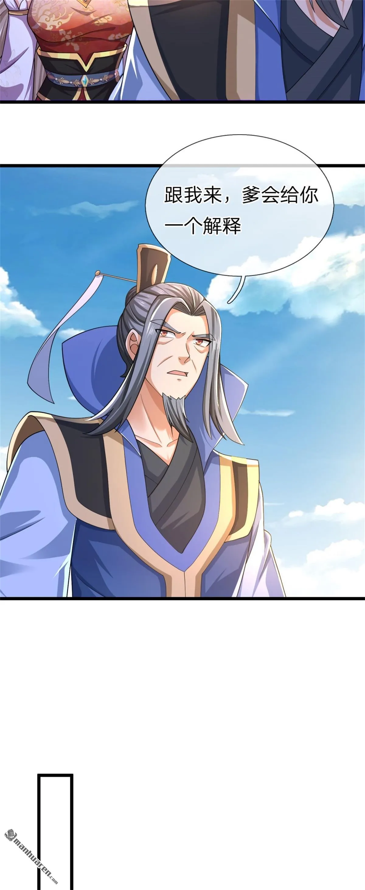 第25回 第37页