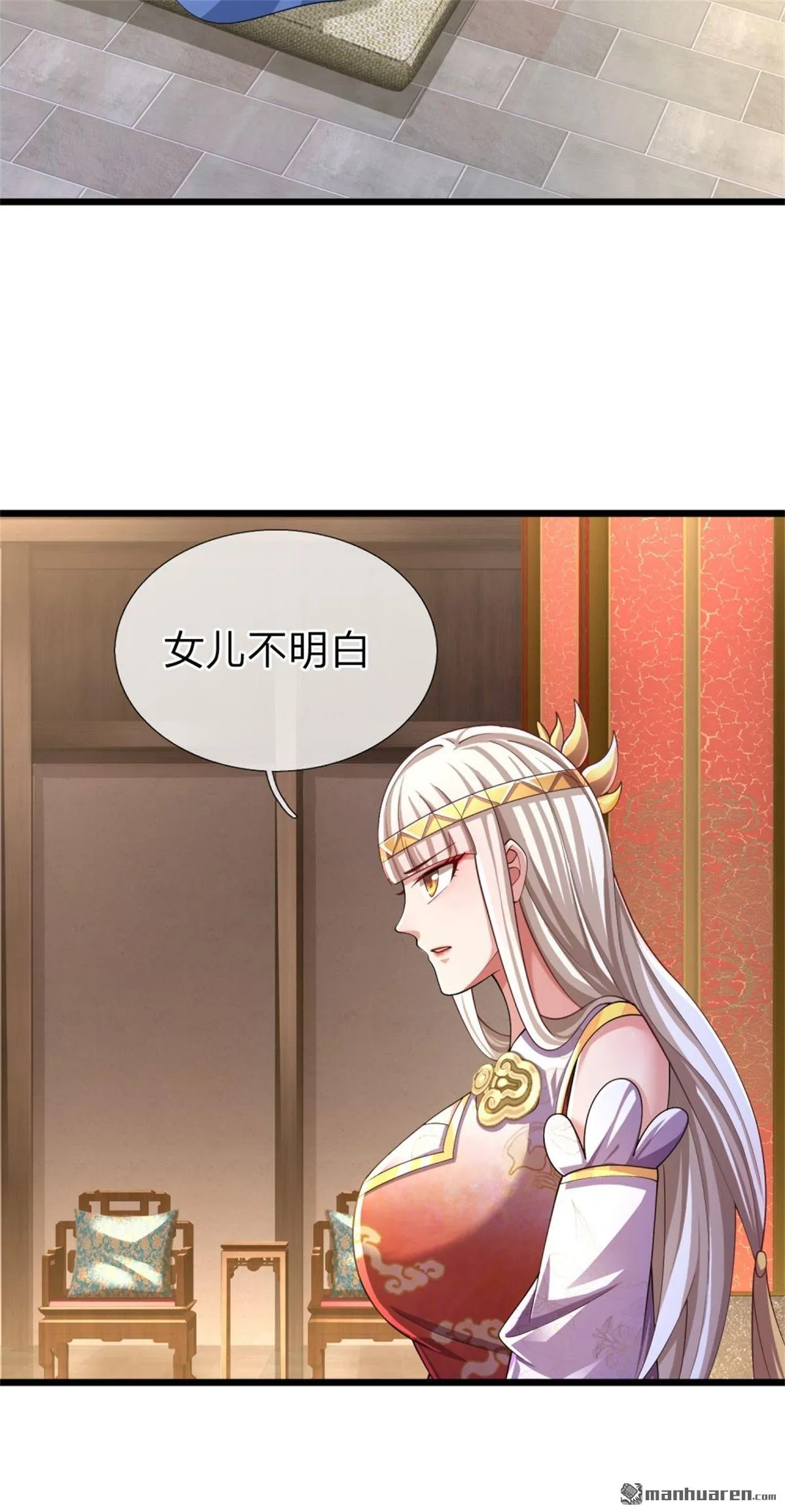 第25回 第39页