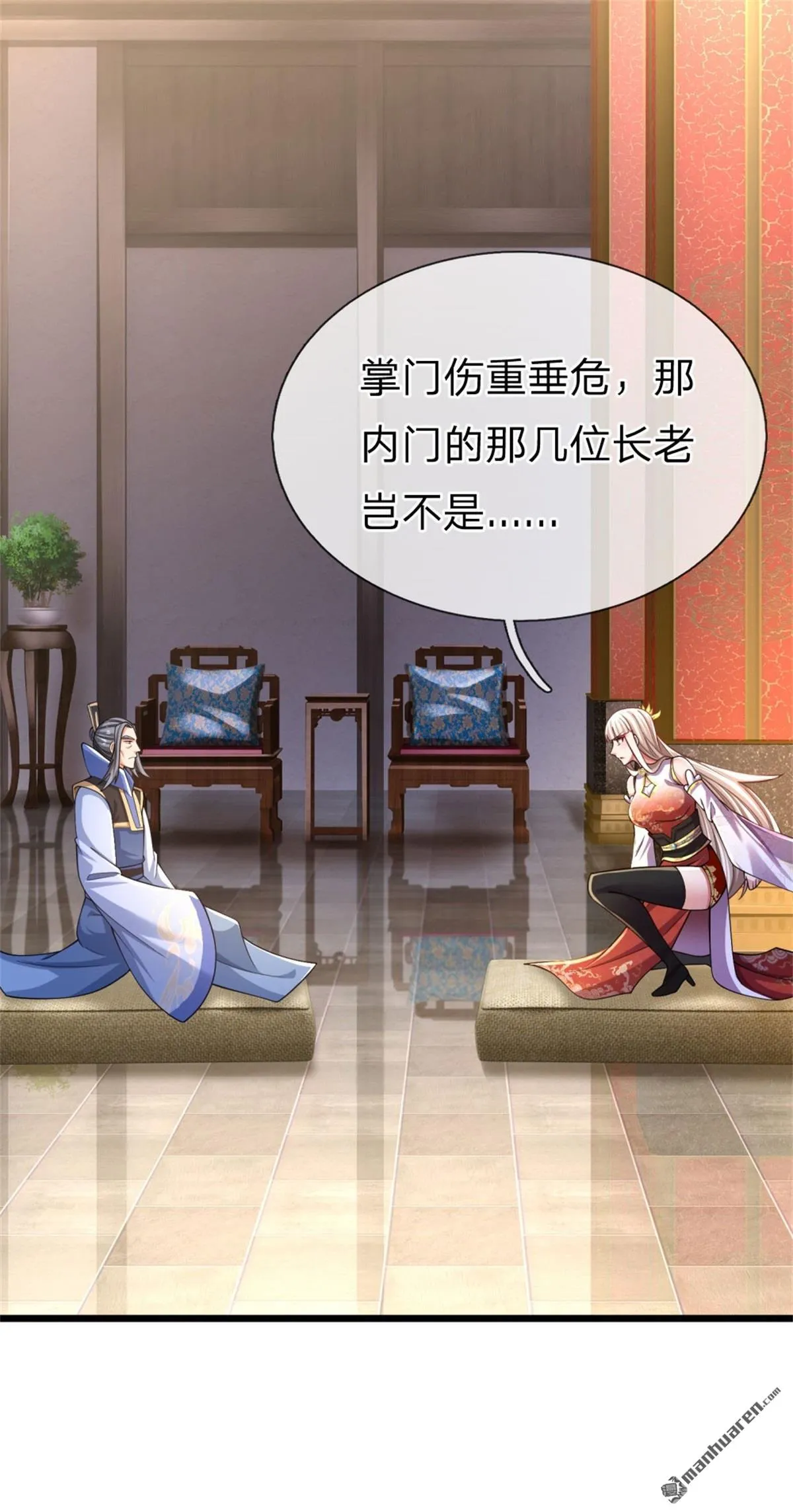 第25回 第41页