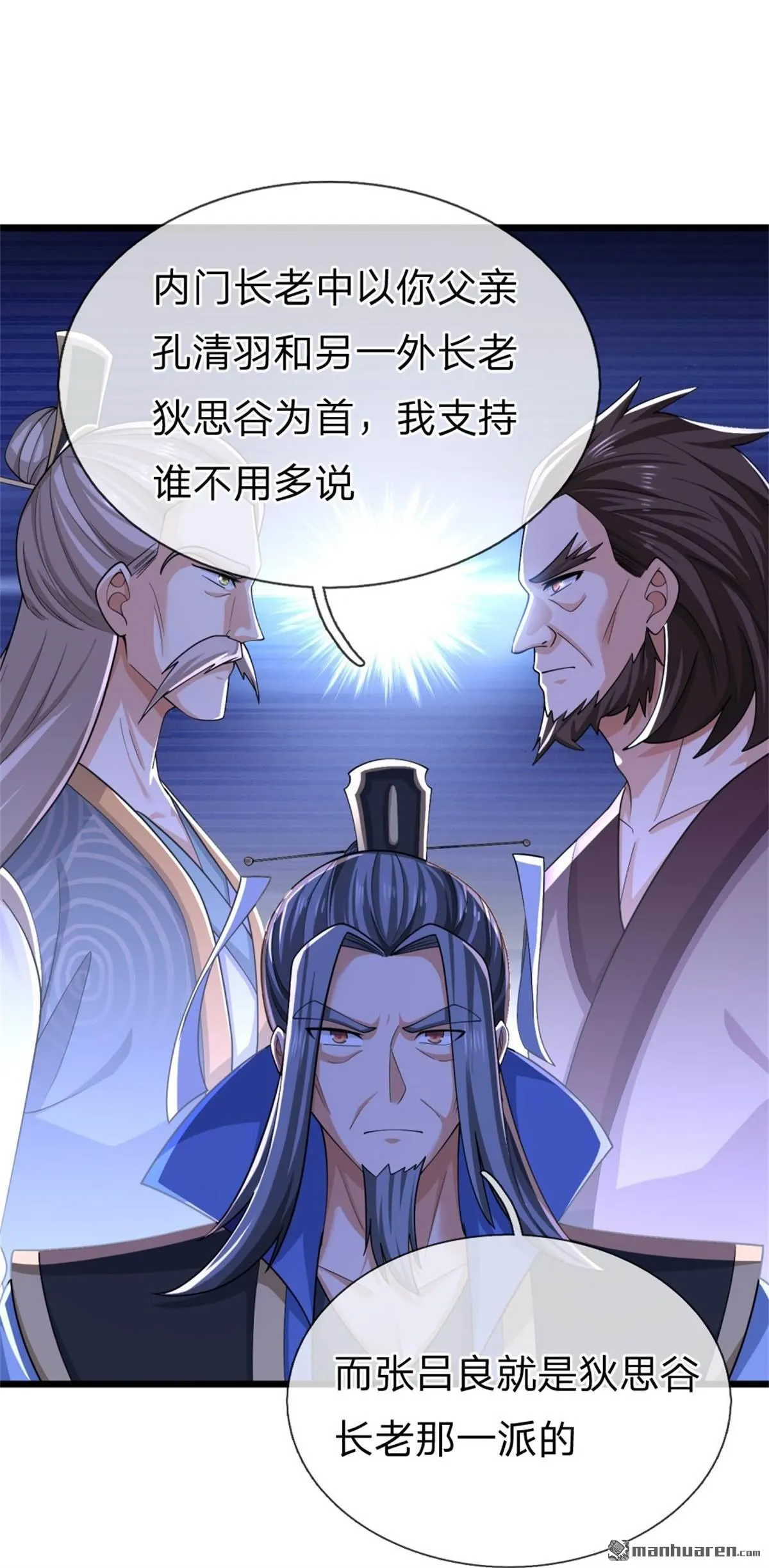 第25回 第43页