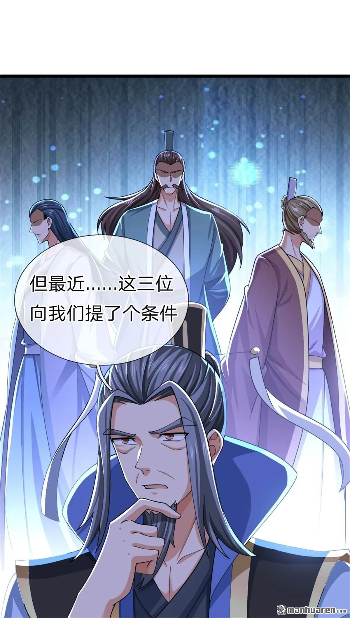 第25回 第47页