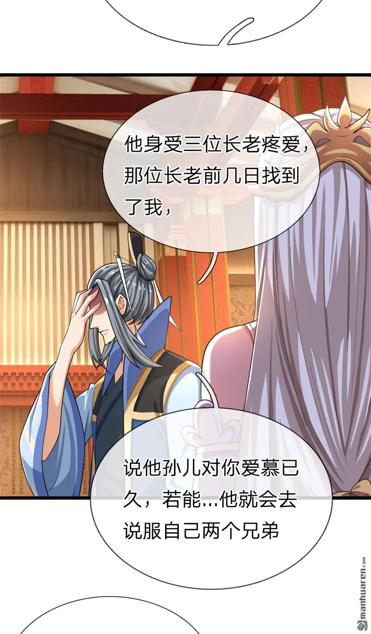 第25回 第49页