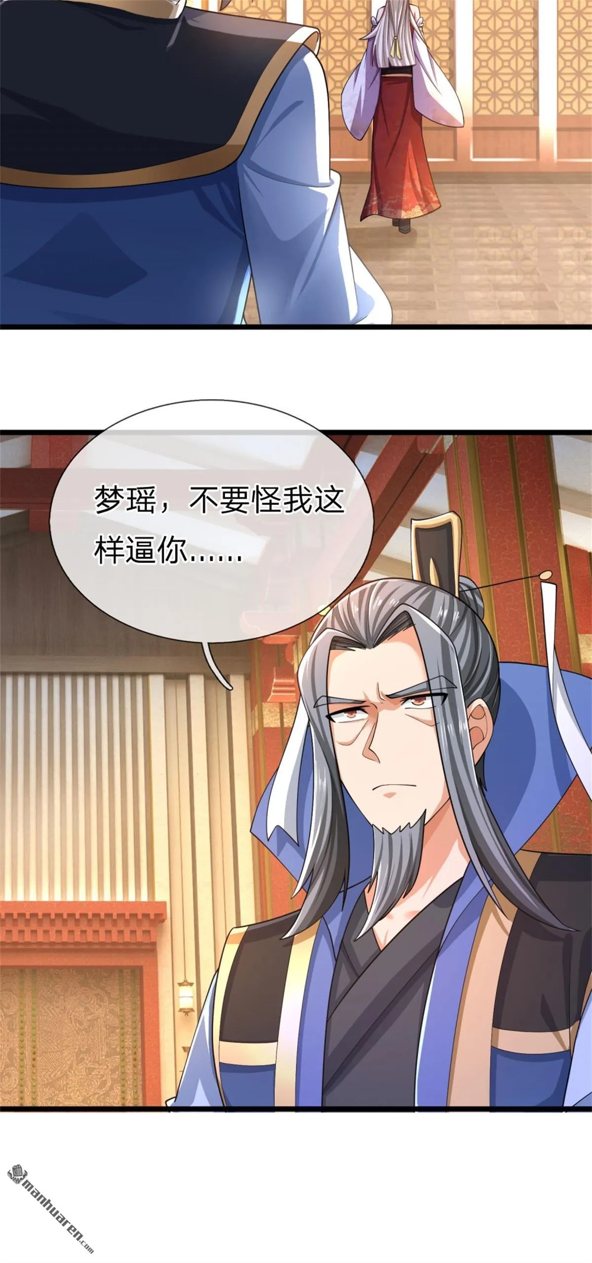 第25回 第55页