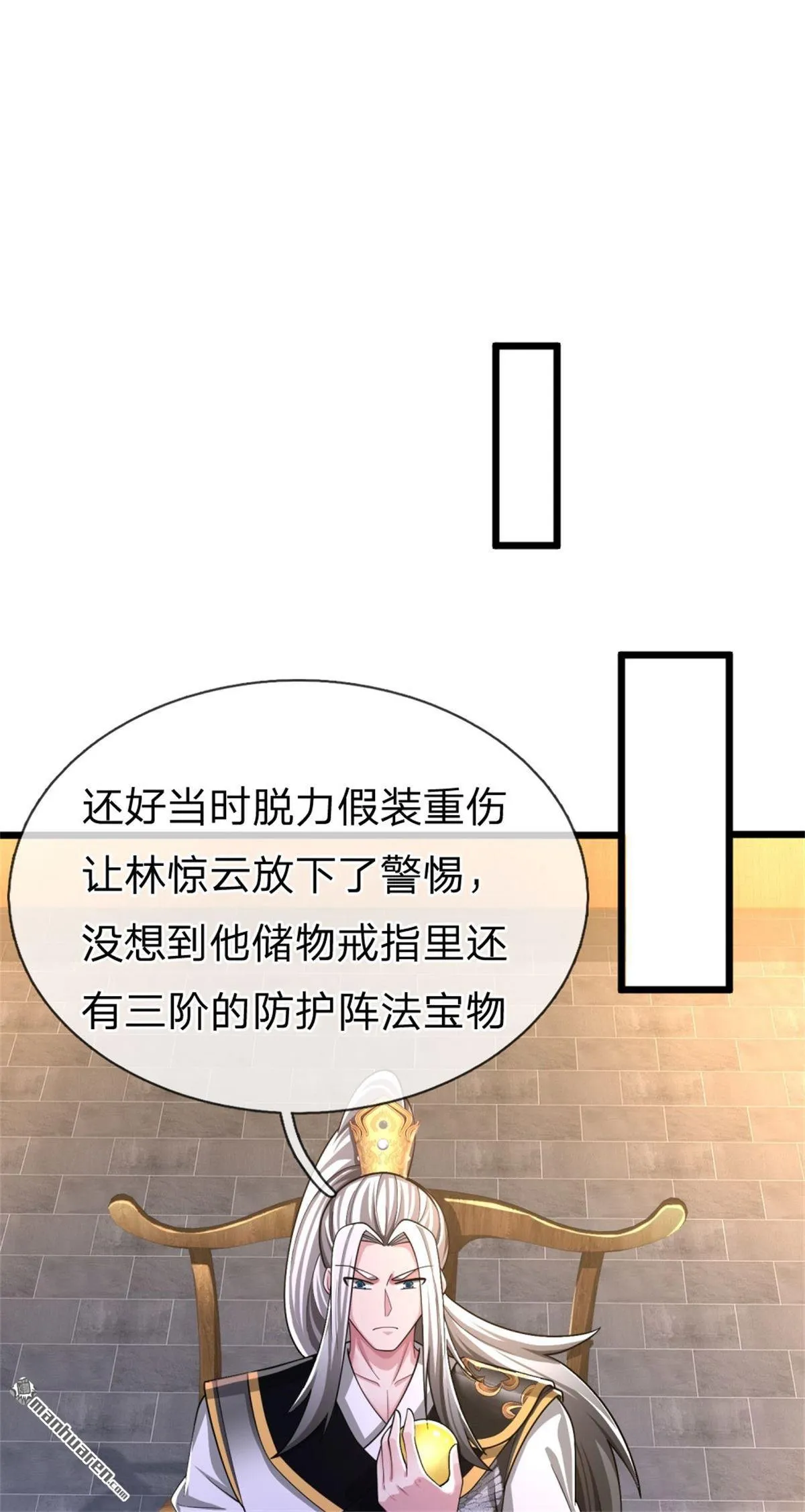 第26回 第1页