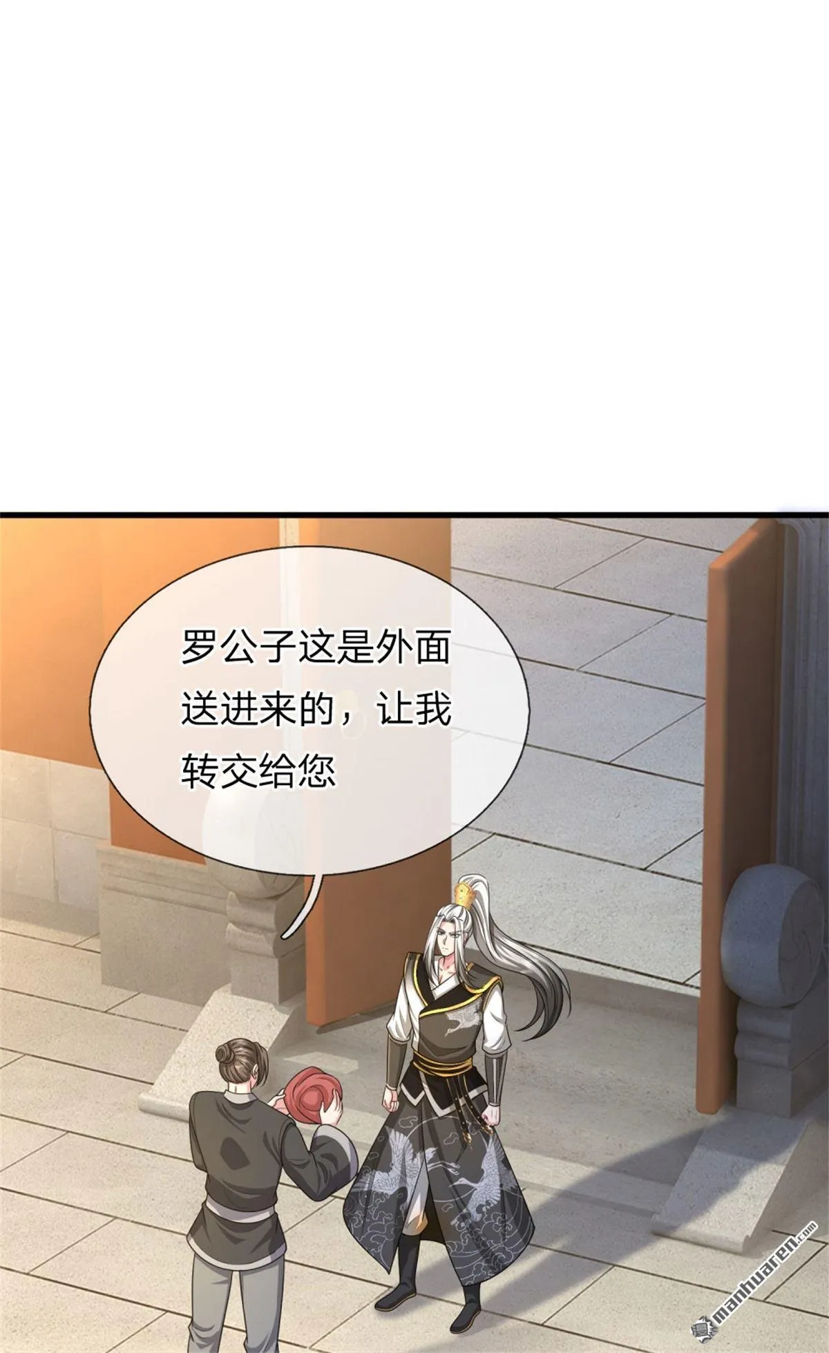 第26回 第9页