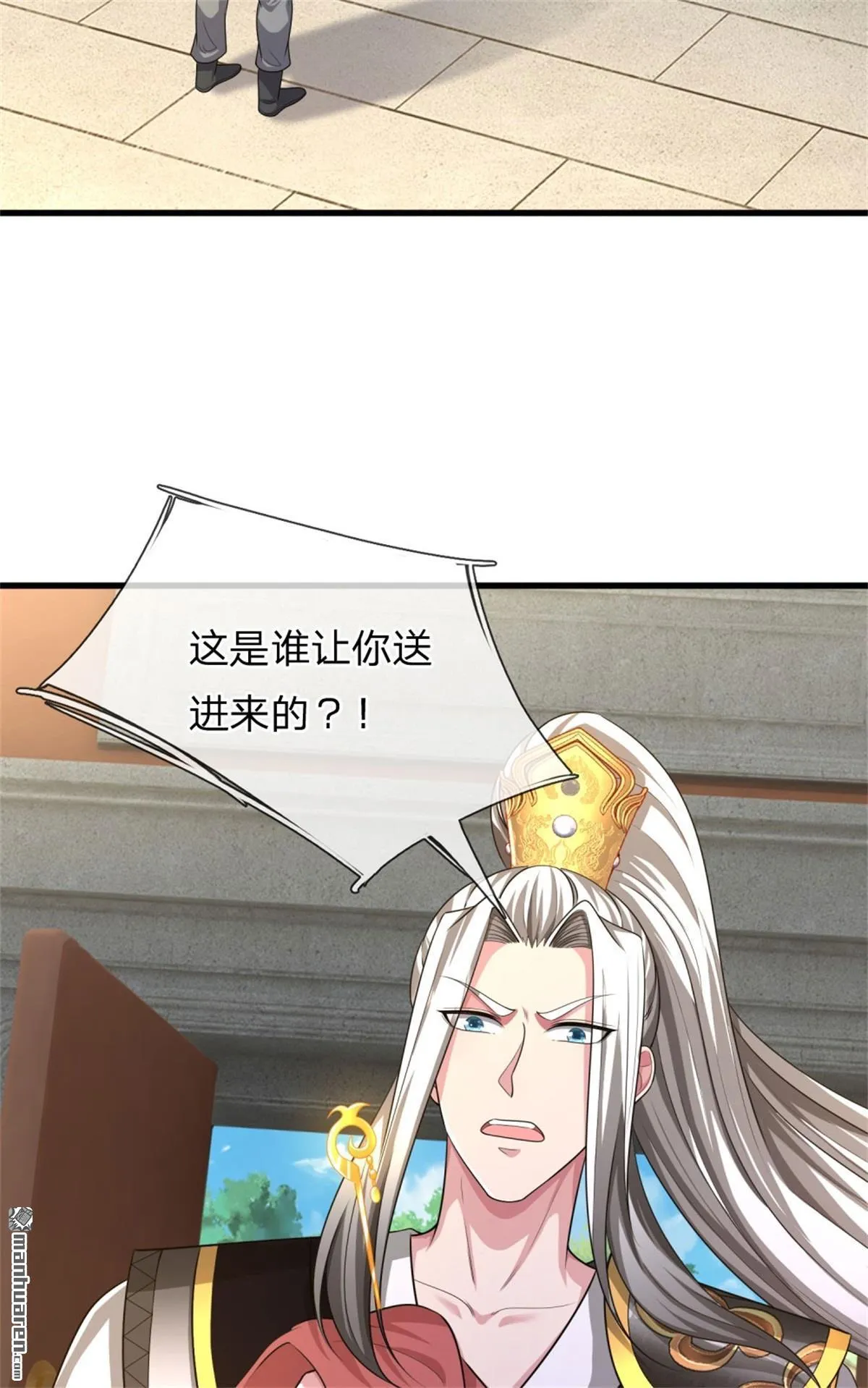 第26回 第10页