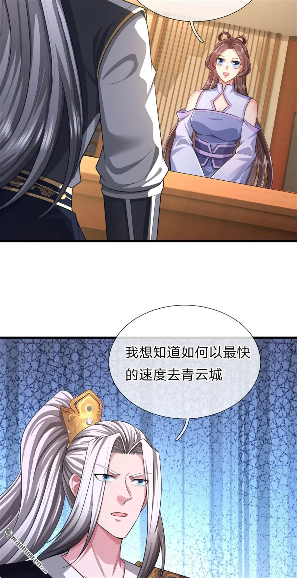 第26回 第19页