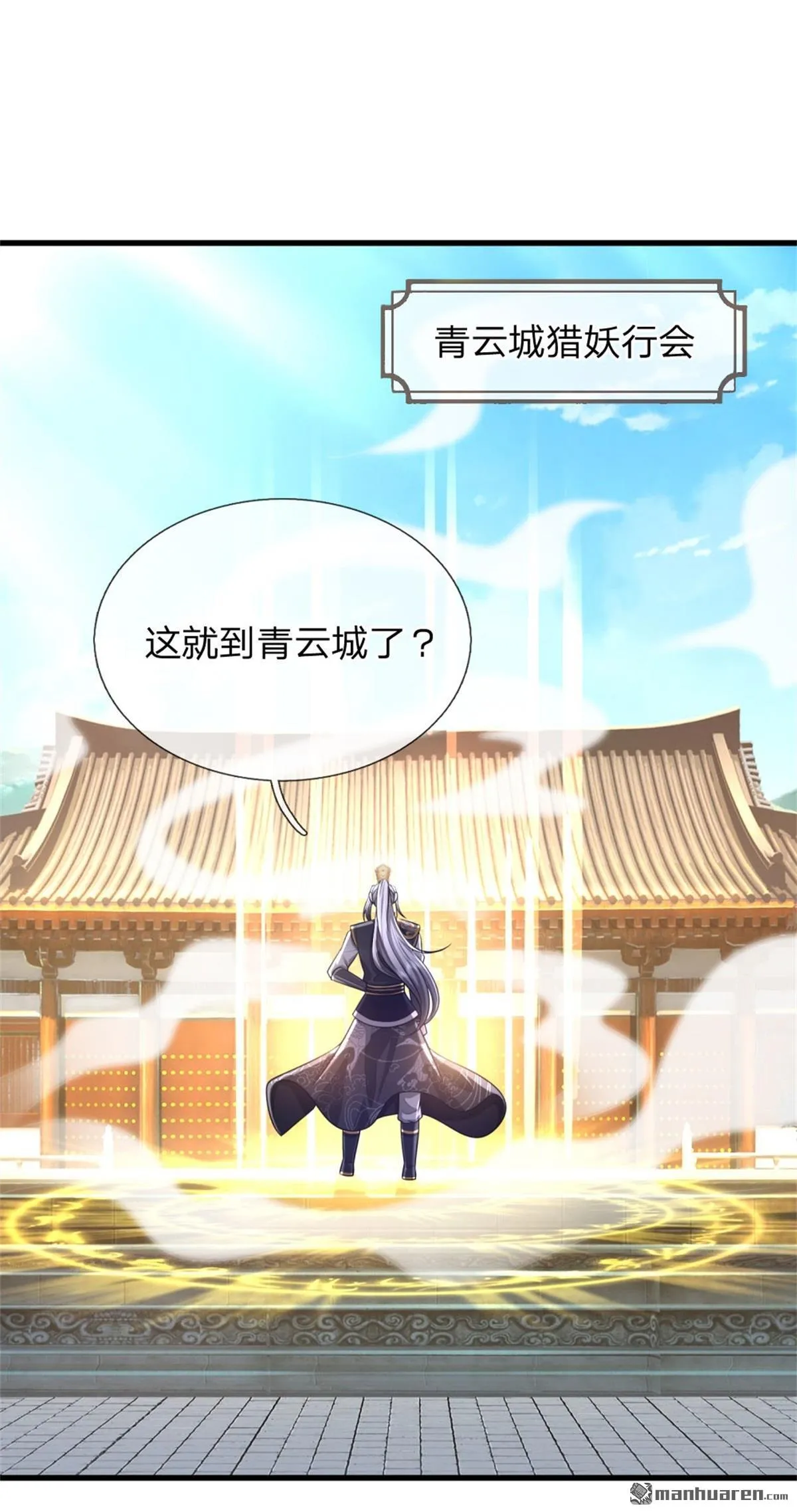 第26回 第25页