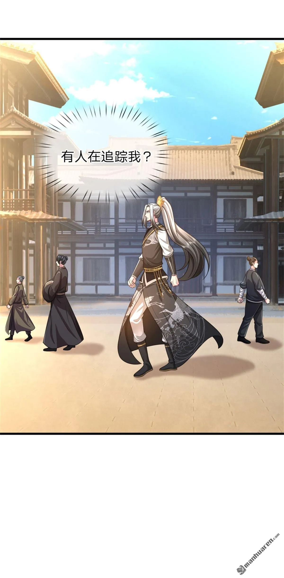 第26回 第27页