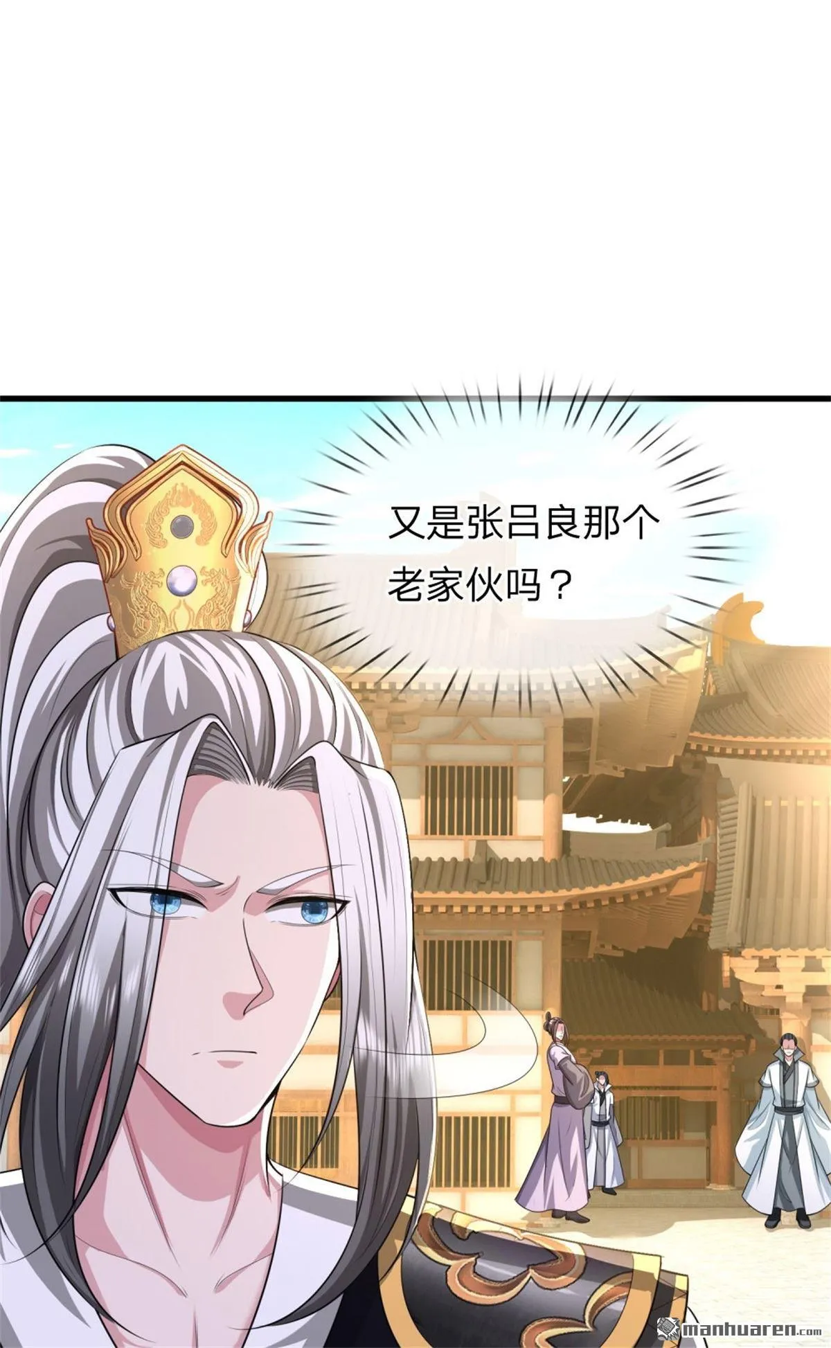 第26回 第28页