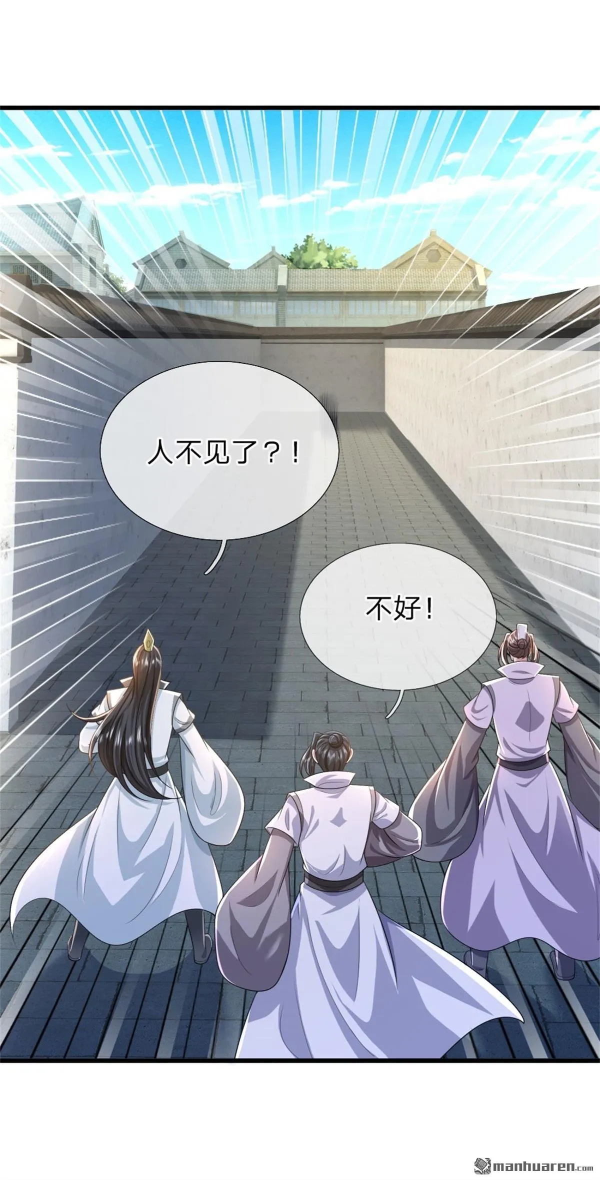 第26回 第30页