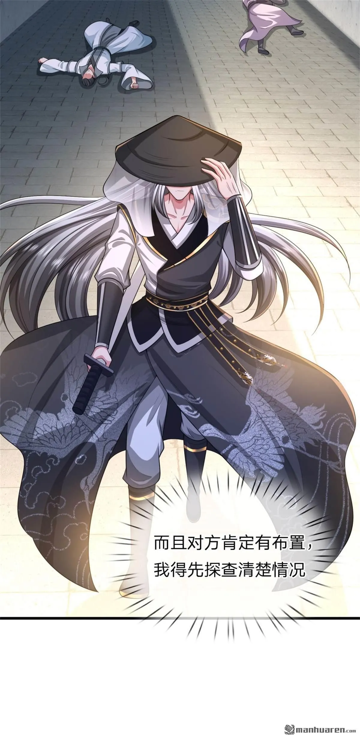 第26回 第35页