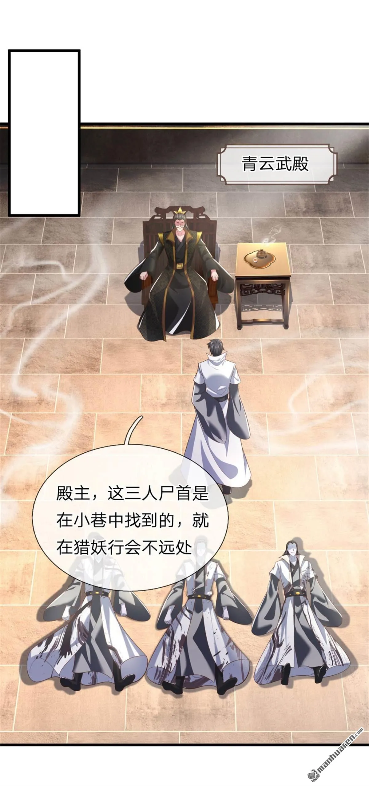 第26回 第37页