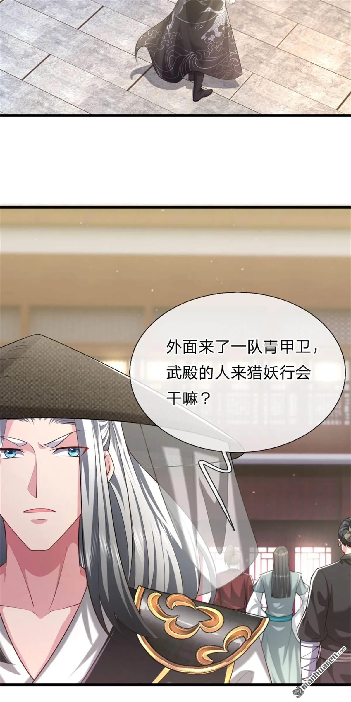 第26回 第45页
