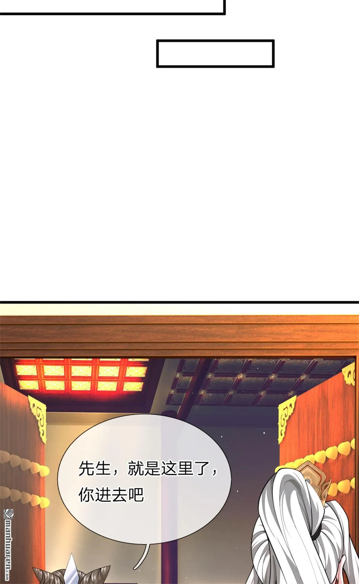 第26回 第48页