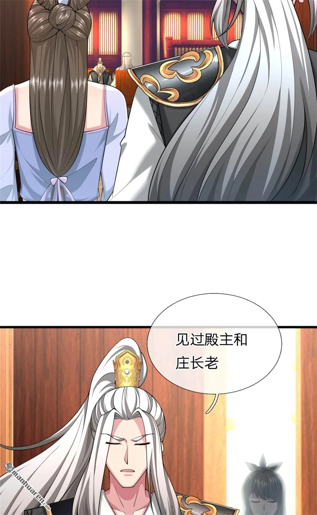 第26回 第49页