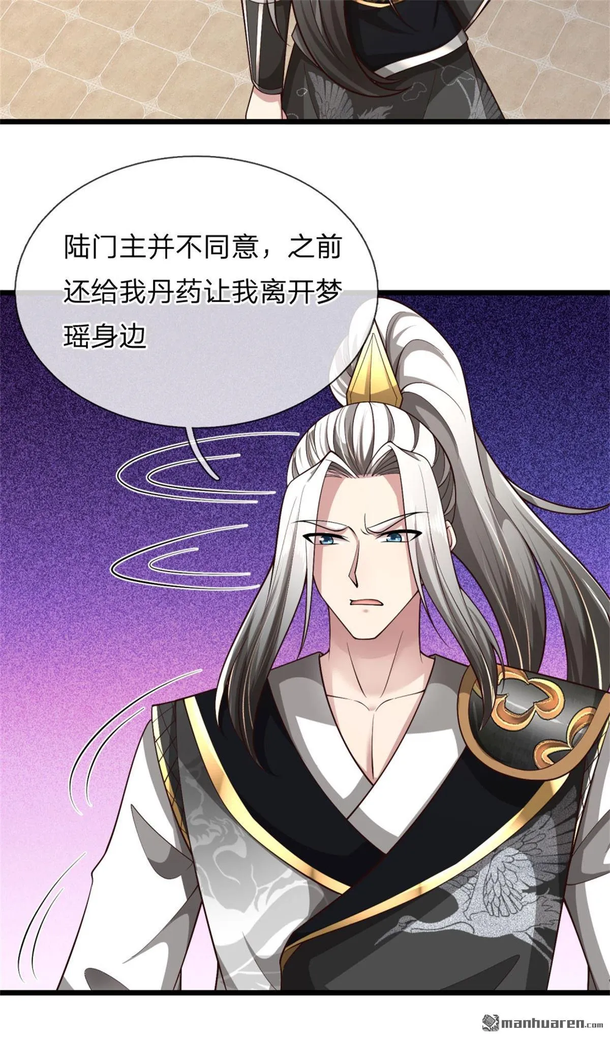 第27回 第2页