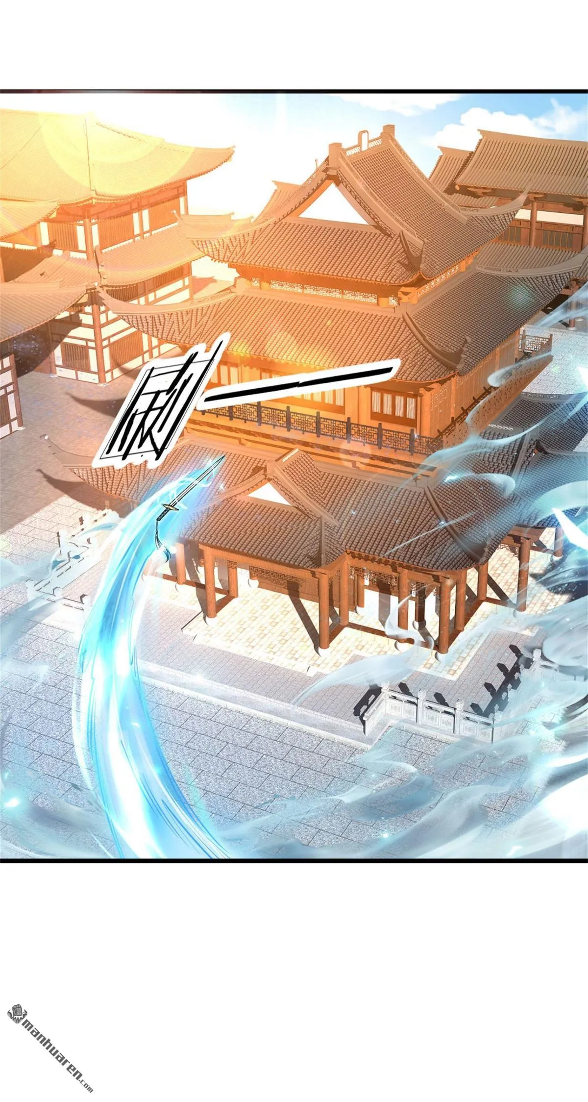 第27回 第13页