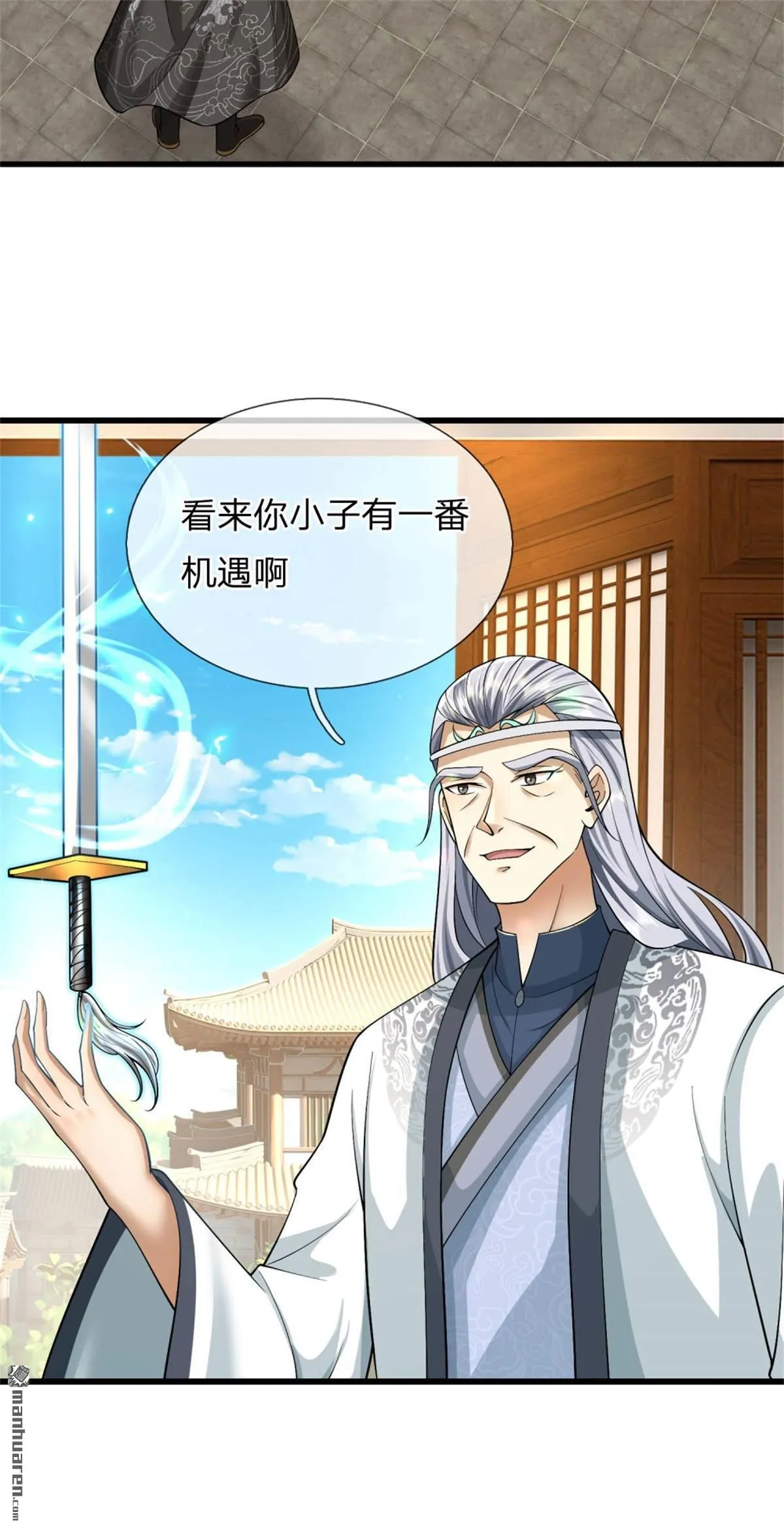第27回 第17页