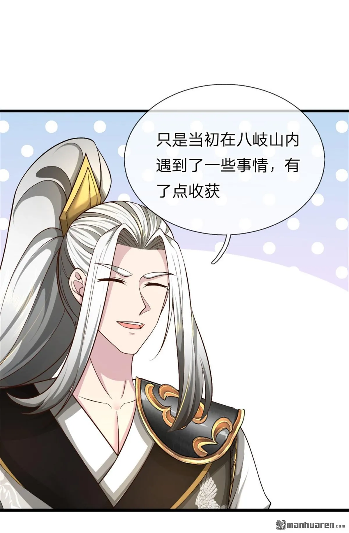 第27回 第18页
