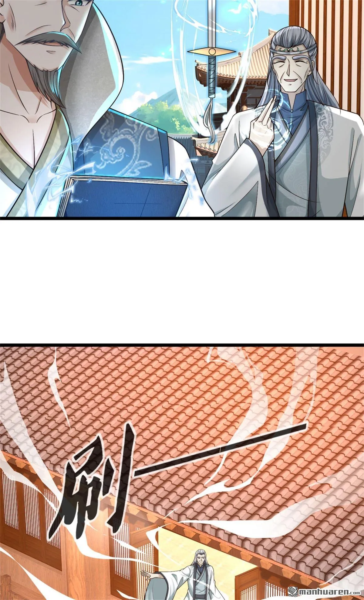 第27回 第24页