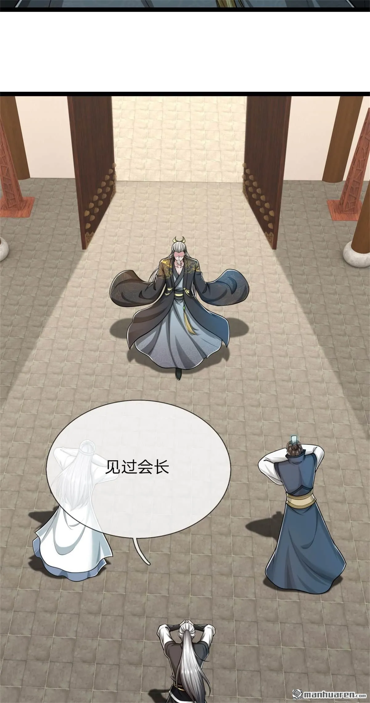 第27回 第27页