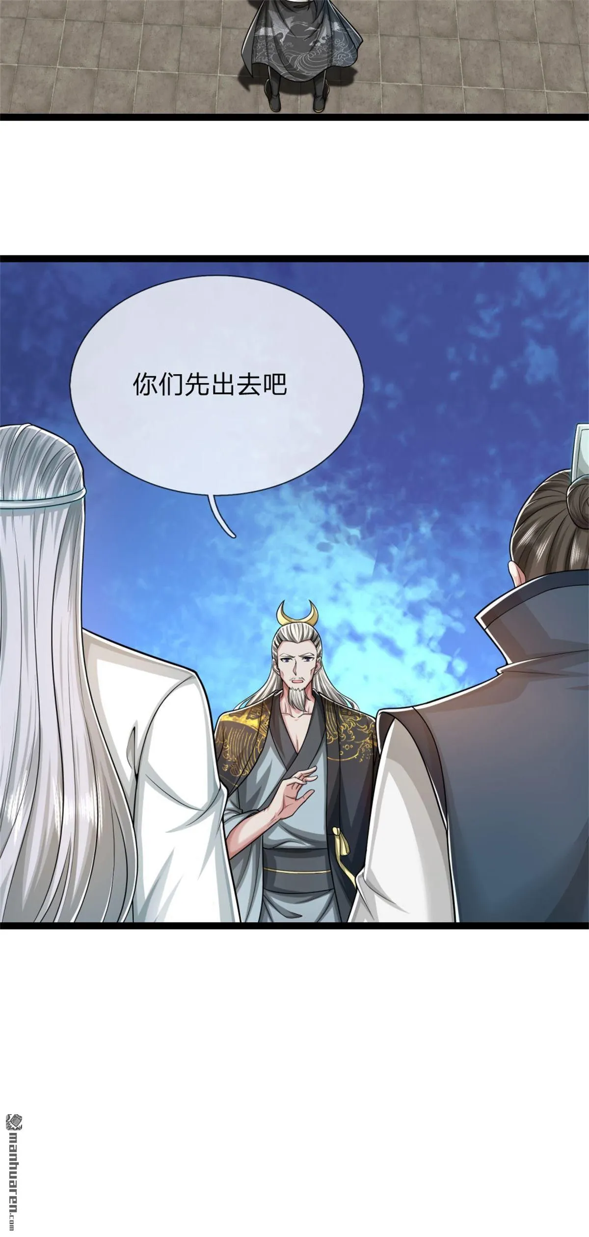 第27回 第28页