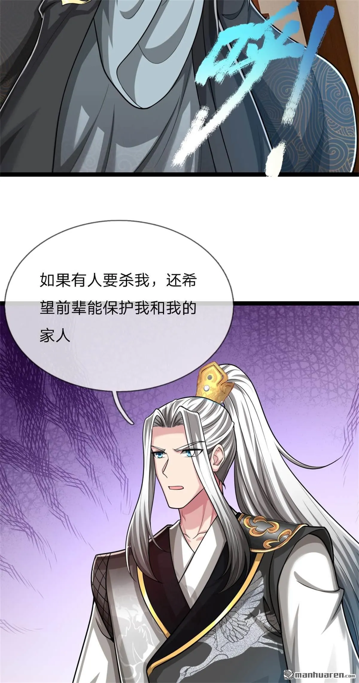 第27回 第34页
