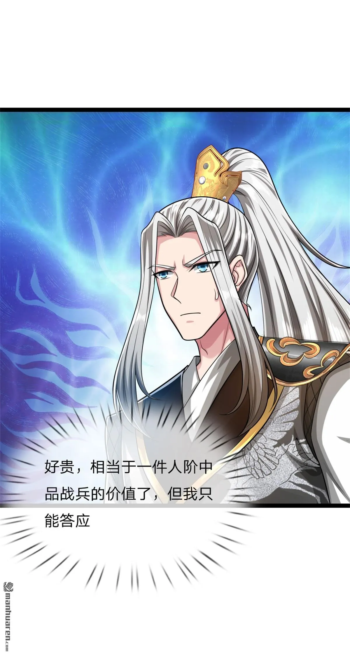 第27回 第39页
