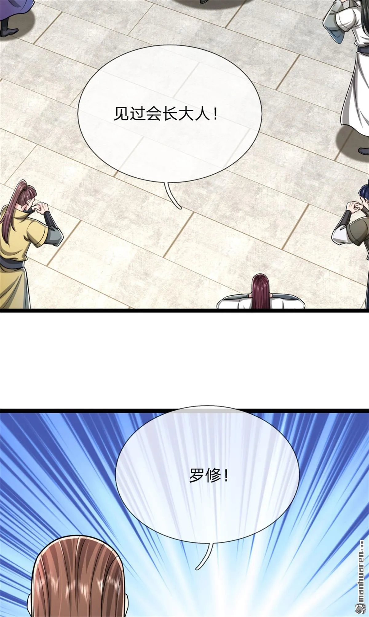 第27回 第43页