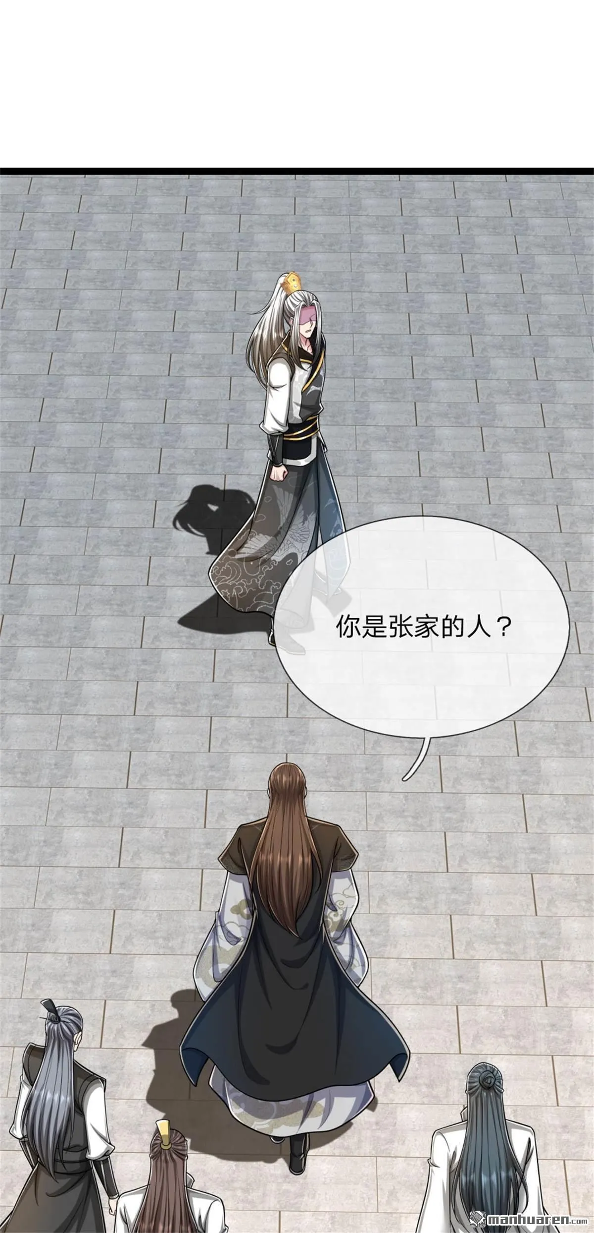 第27回 第45页