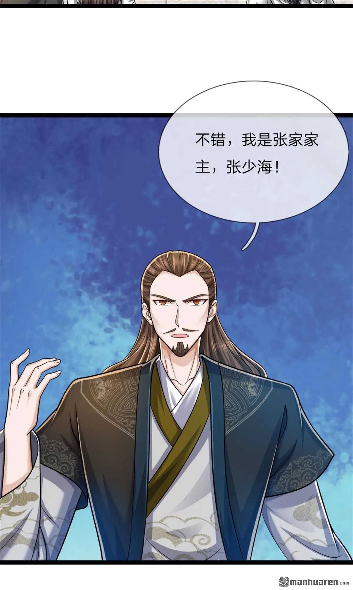 第27回 第46页