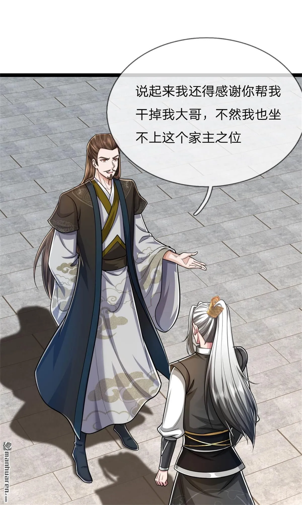 第27回 第47页