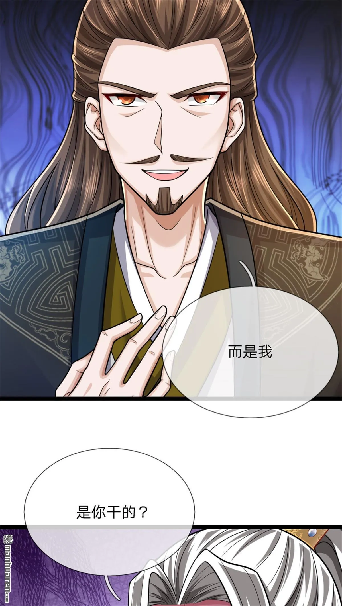 第27回 第49页