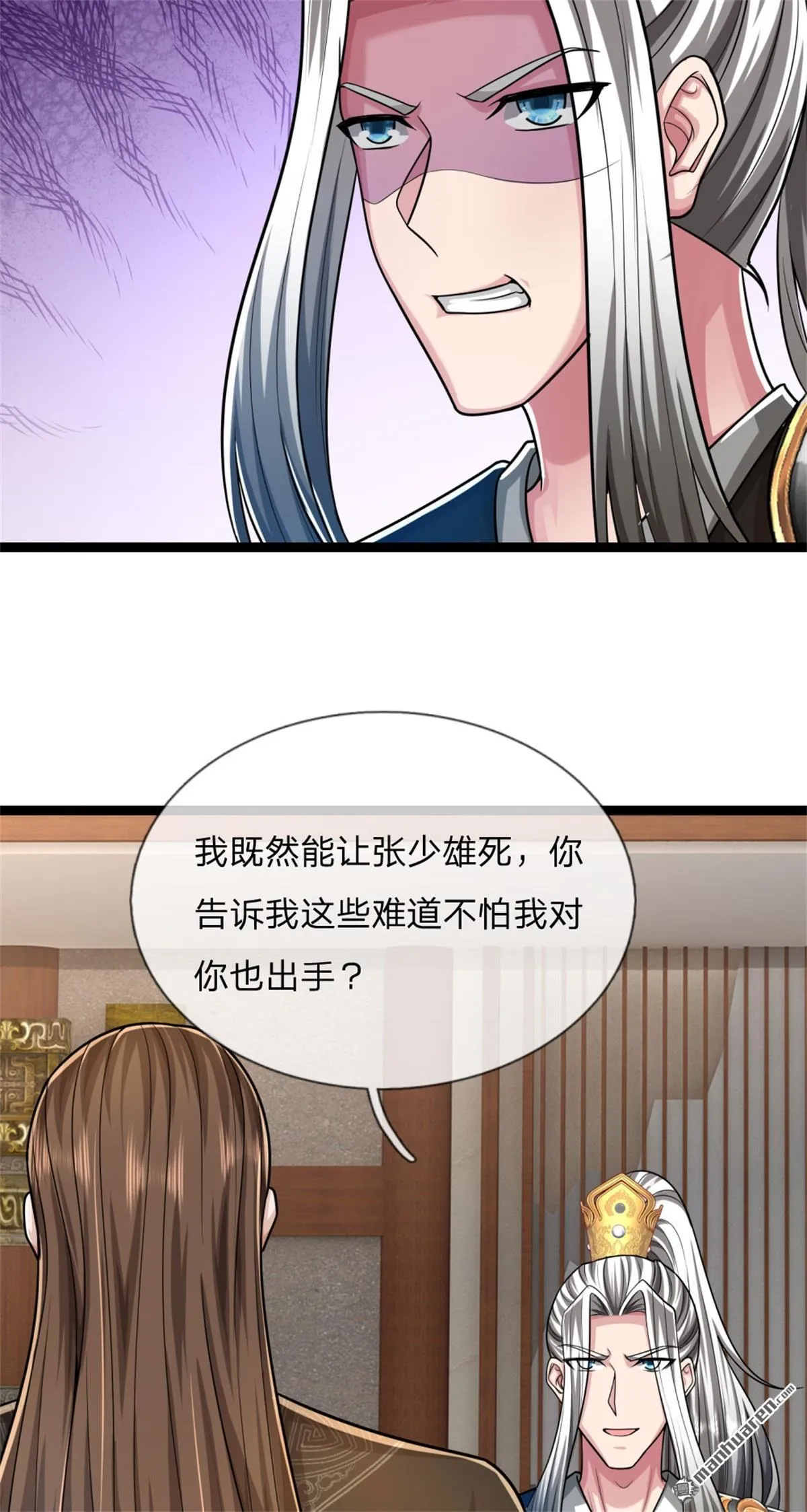第27回 第50页