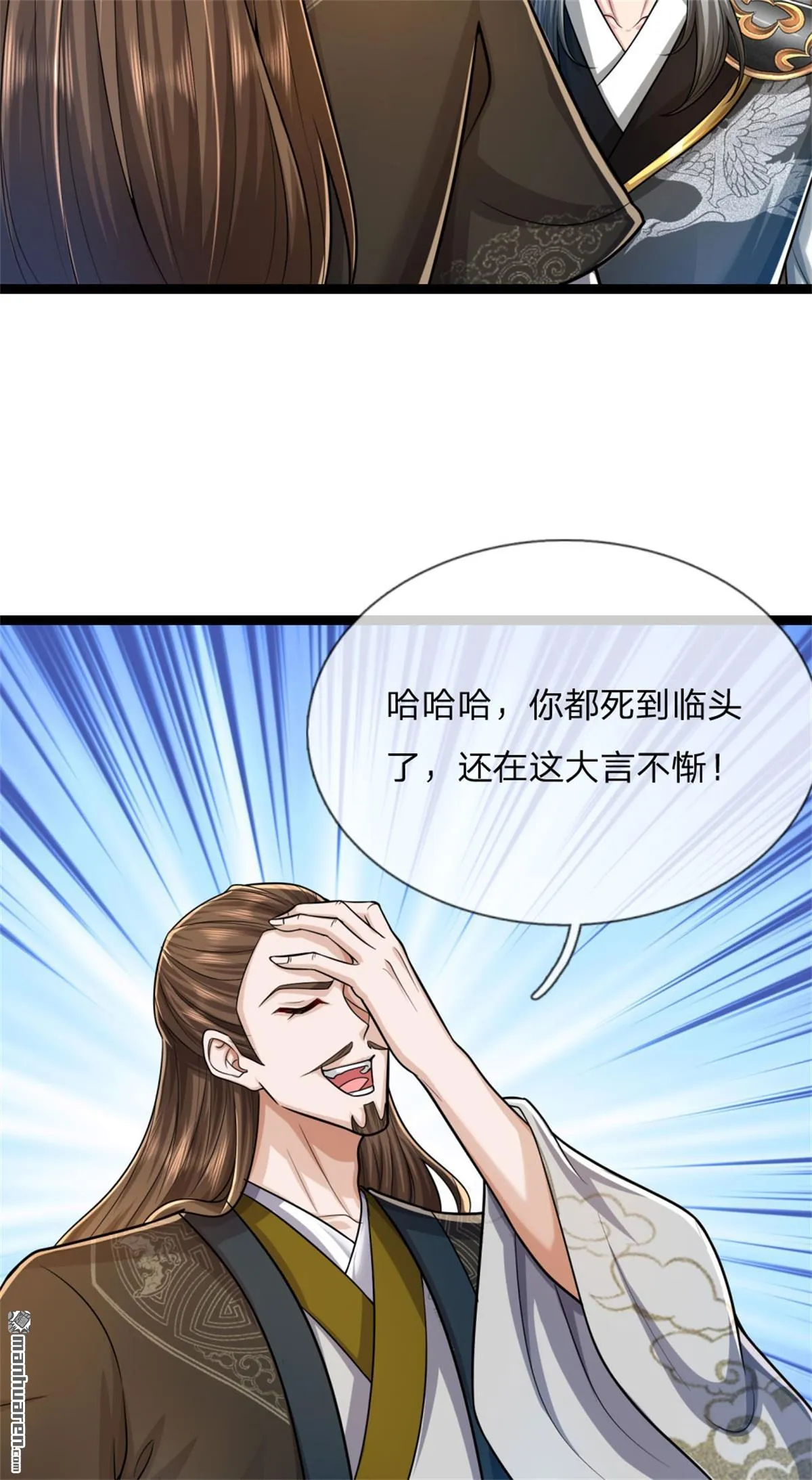 第27回 第51页