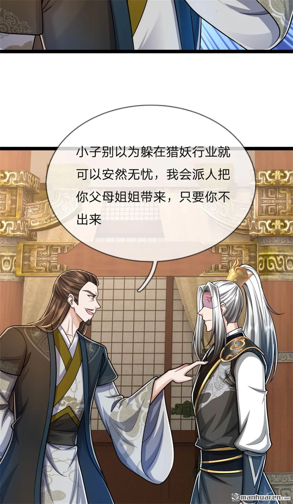 第27回 第52页