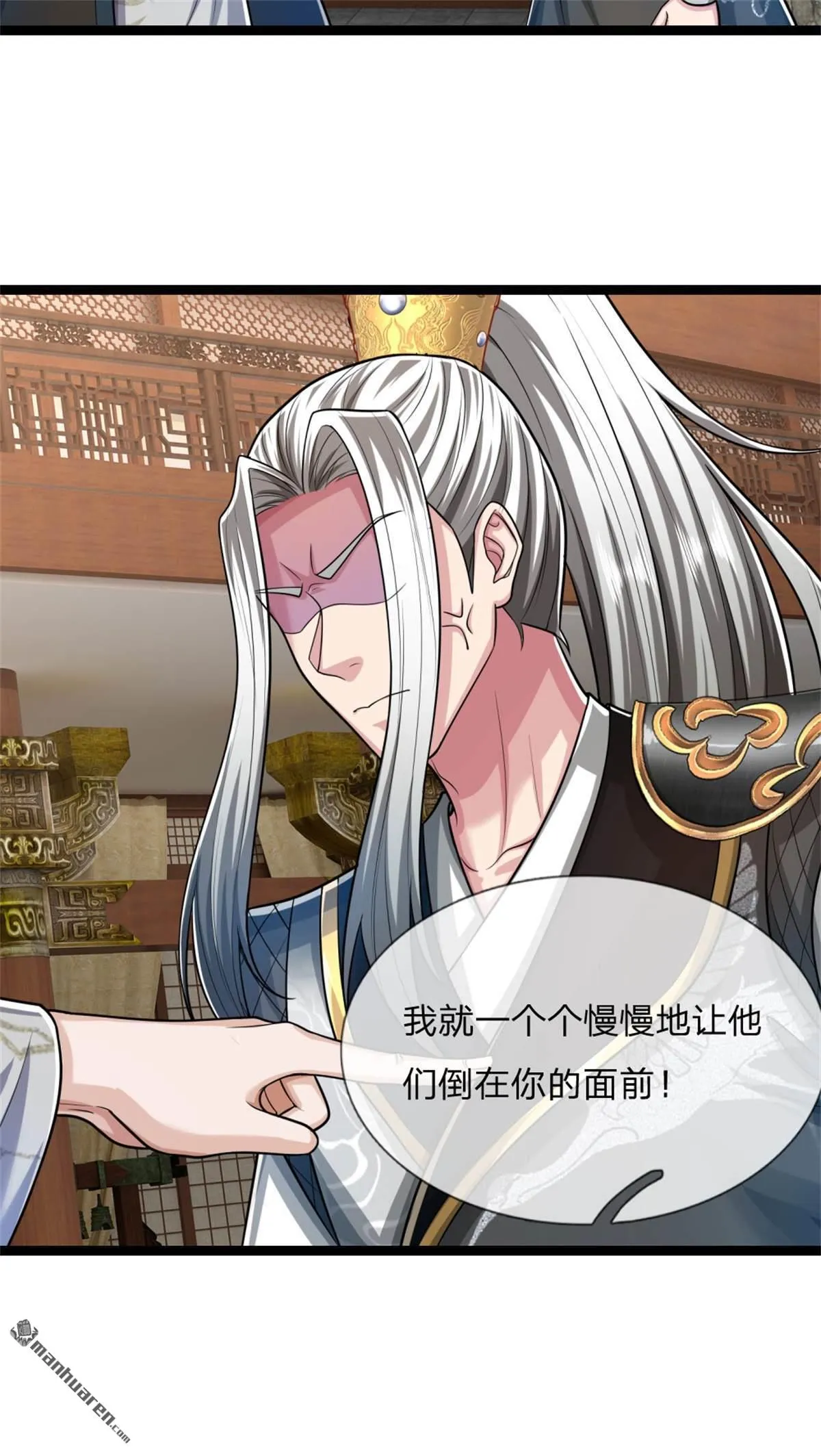 第27回 第53页