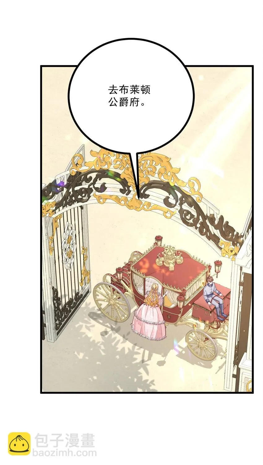 第7话 事实就是如此 第38页