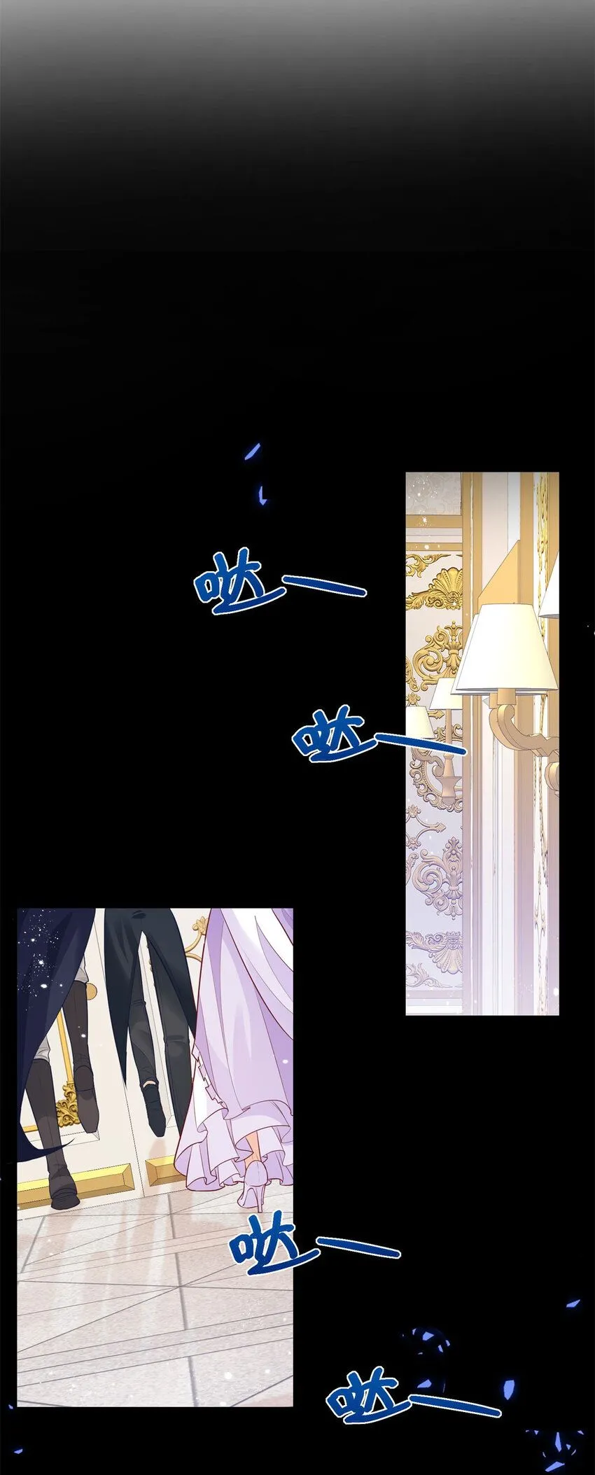 第5话 治疗 第23页