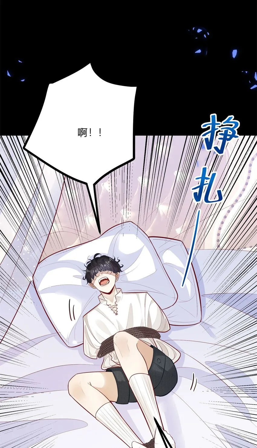 第5话 治疗 第25页