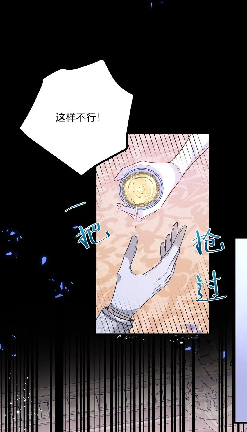 第5话 治疗 第35页