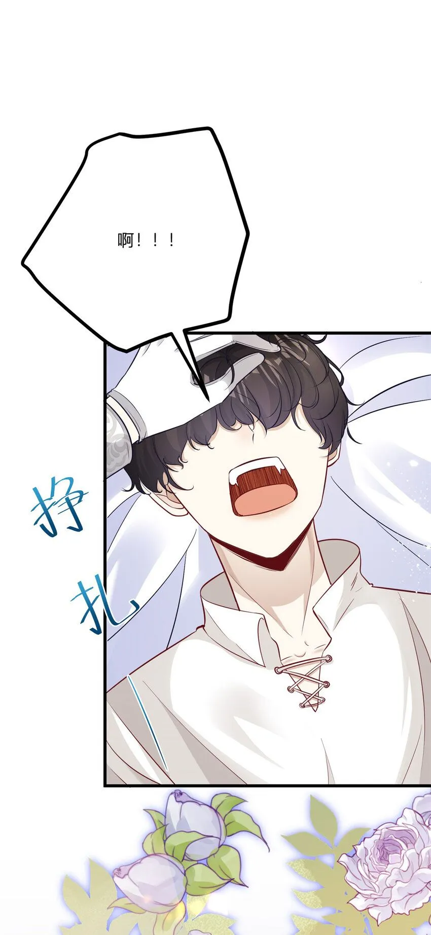 第5话 治疗 第42页