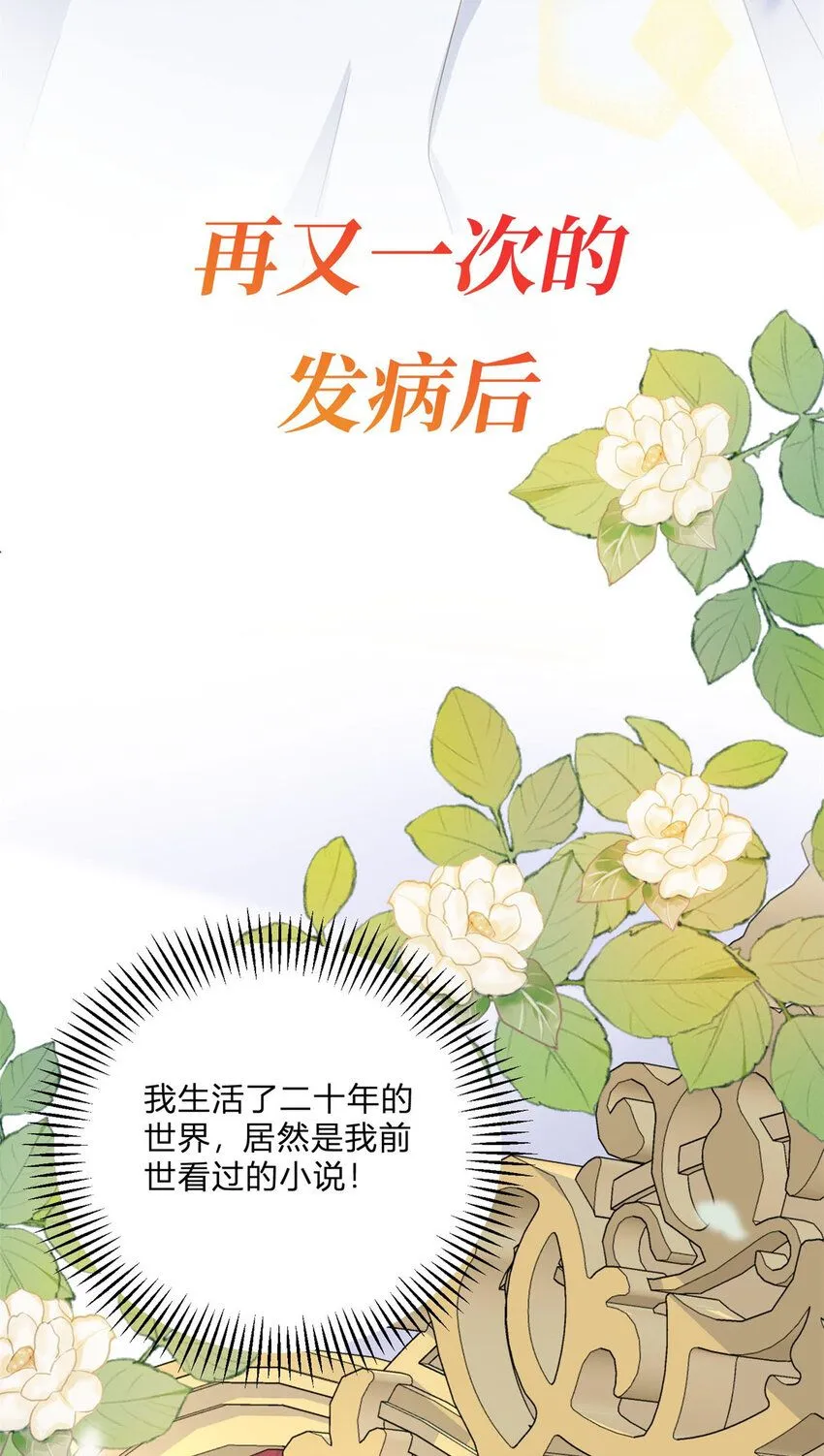 预告 第4页